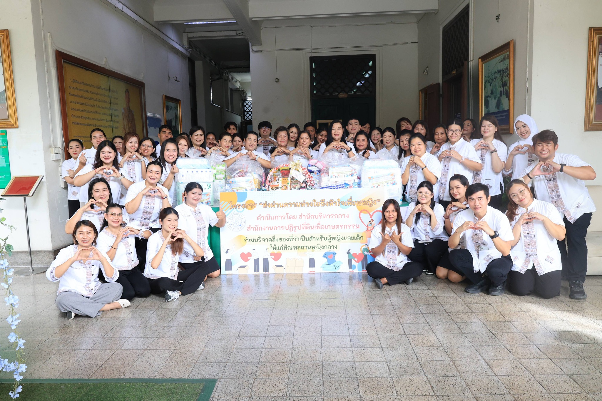 title - สำนักบริหารกลาง ร่วมบริจาคสิ่งของที่จำเป็นสำหรับผู้หญิงและเด็กให้แก่ทัณฑสถานหญิงกลาง